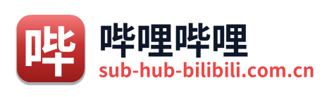 哔哩哔哩